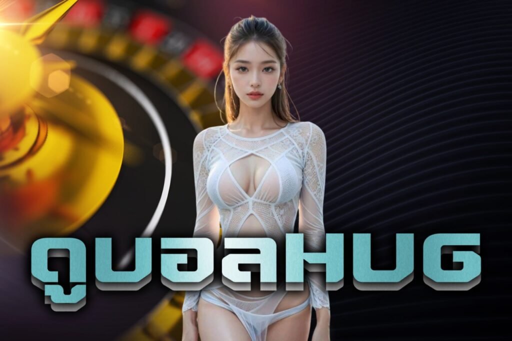 ดูบอลhug