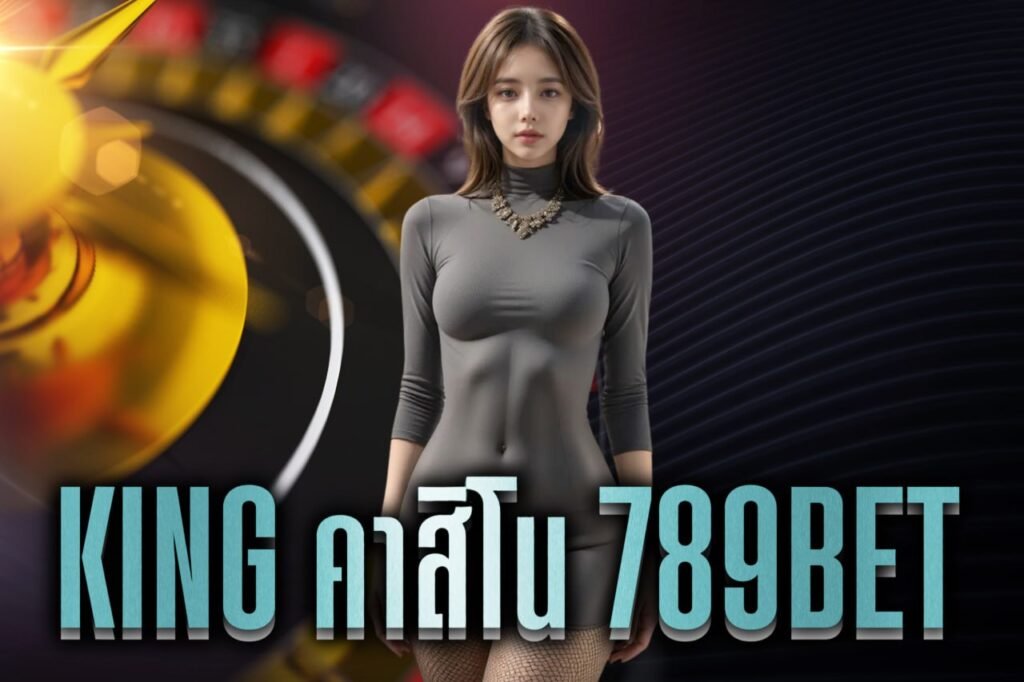 king คาสิโน 789bet