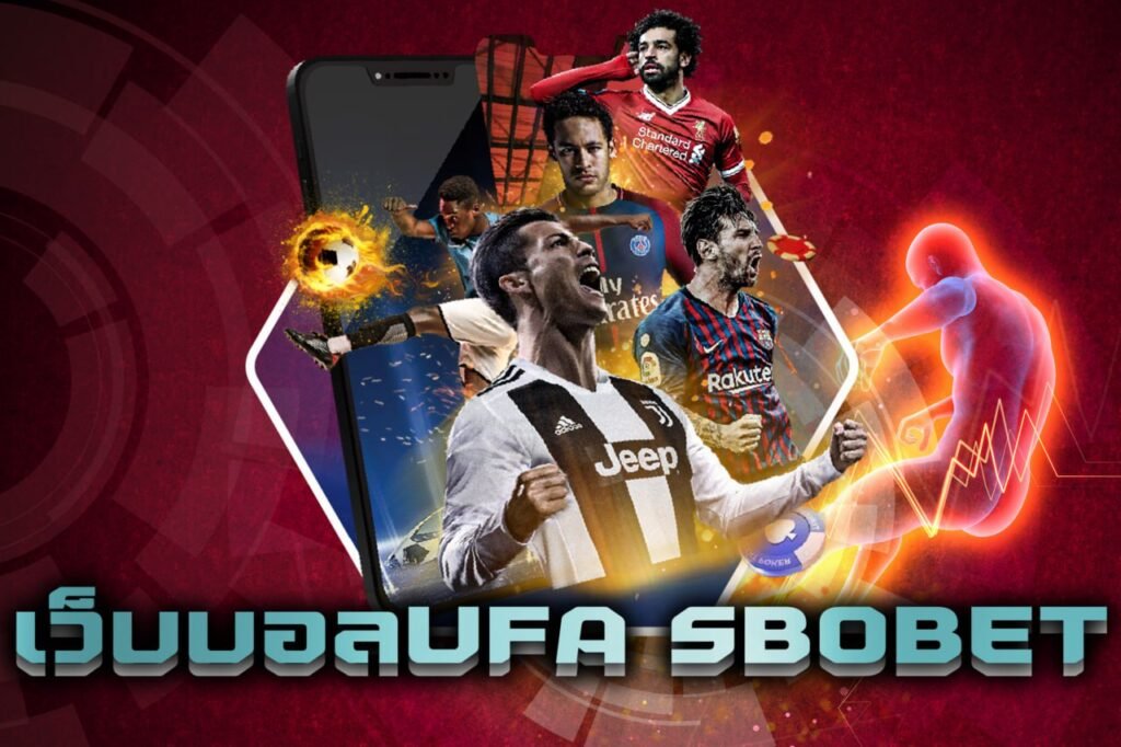 เว็บบอลUFA sbobet